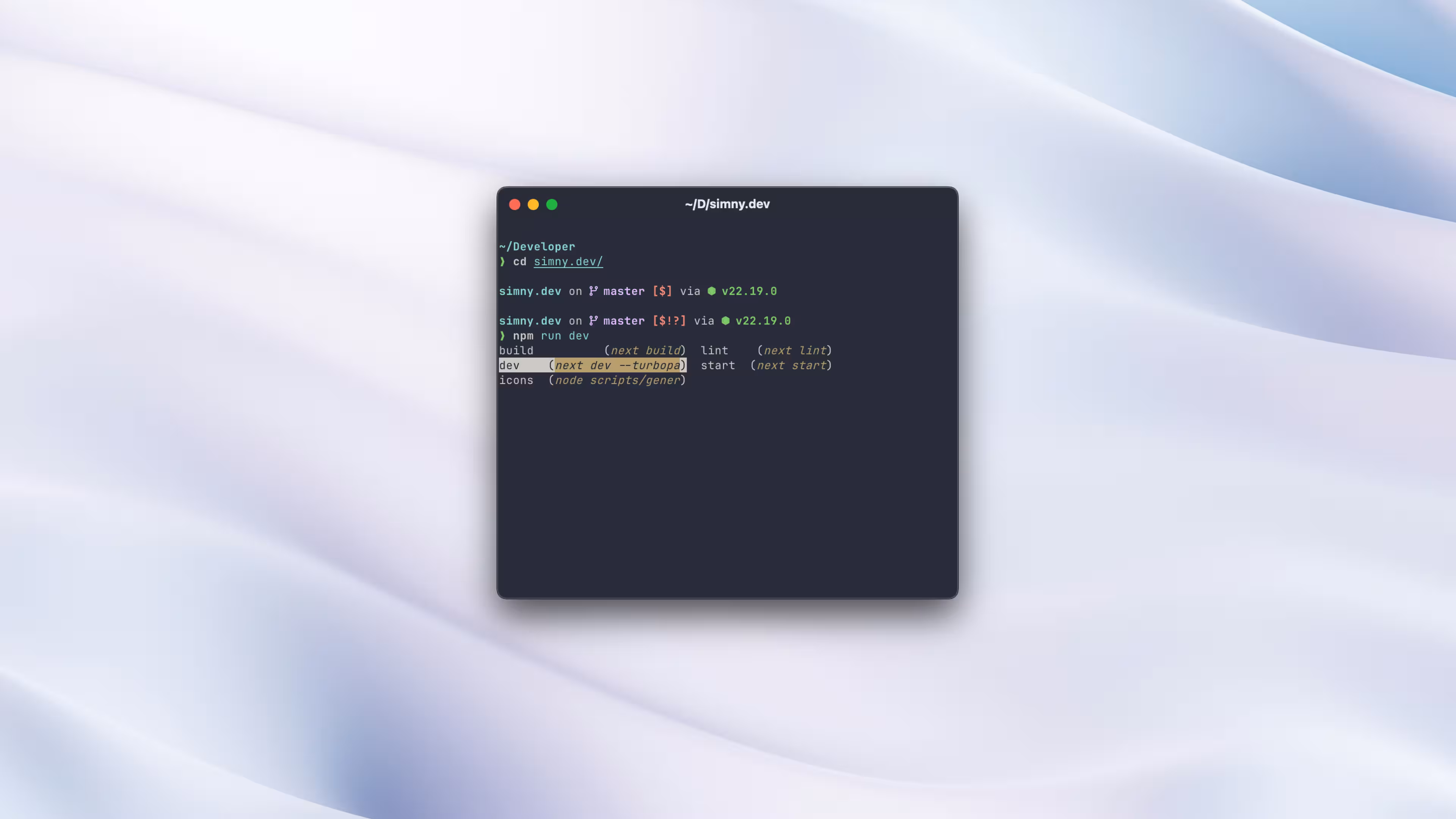 terminal setup screenshot